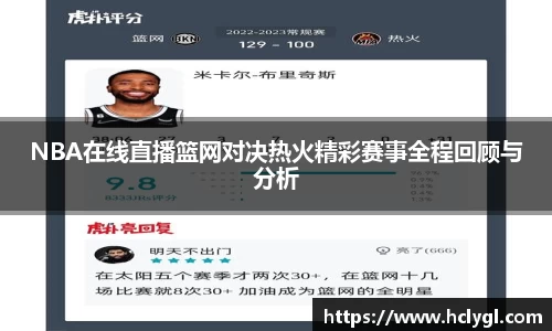 易游体育