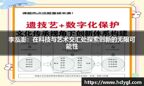 yy体育