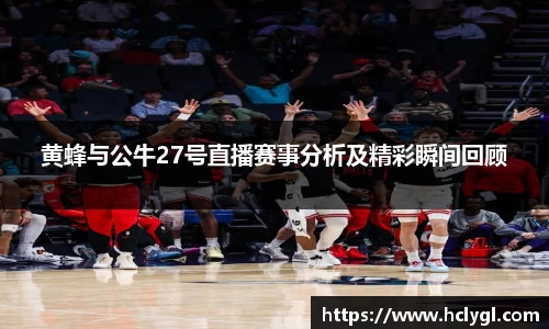 yy易游