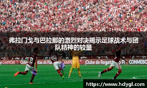 yy易游体育