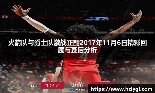 易游体育