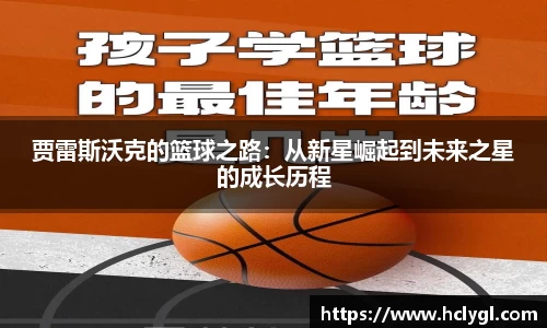 yy易游体育