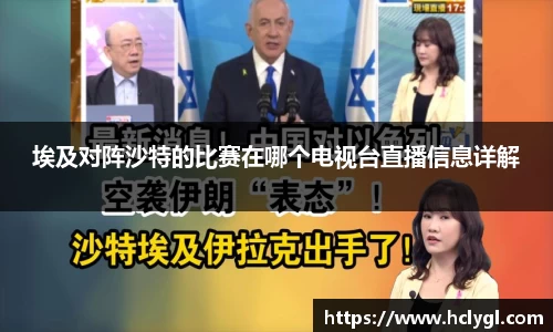 易游体育