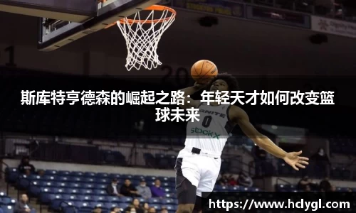 yy易游