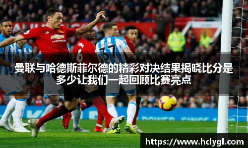 yy易游体育