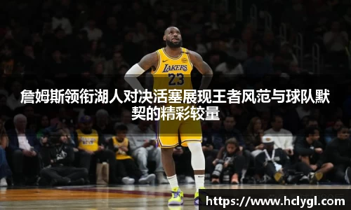 易游体育