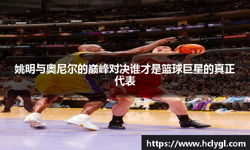 yy易游