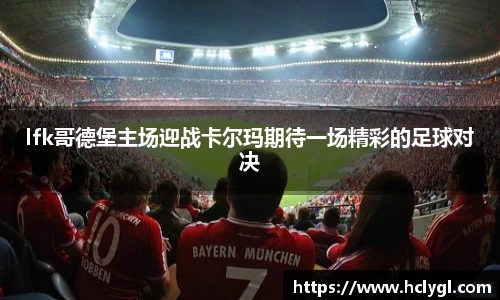 yy易游体育