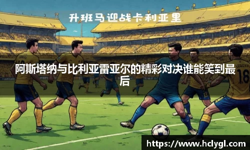 yy易游