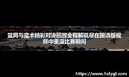 yy易游