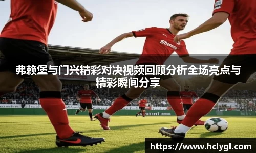 易游体育