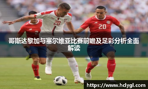 yy易游体育