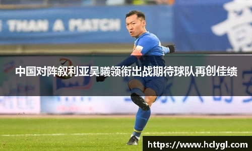 yy易游体育