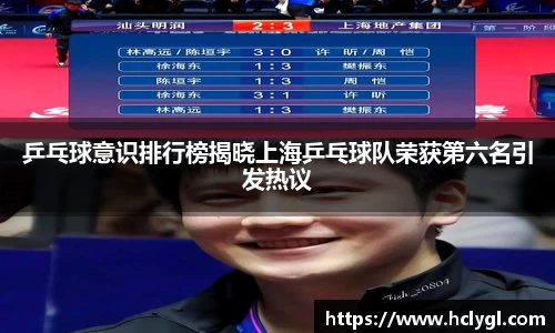 yy易游体育