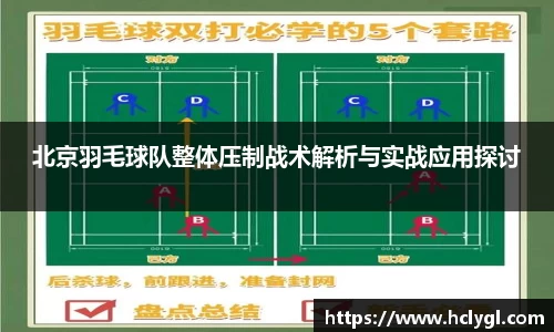 yy体育