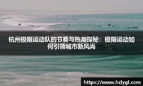 yy易游体育
