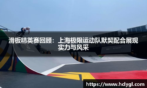 易游体育