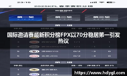 易游体育