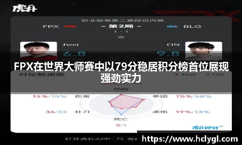 yy体育